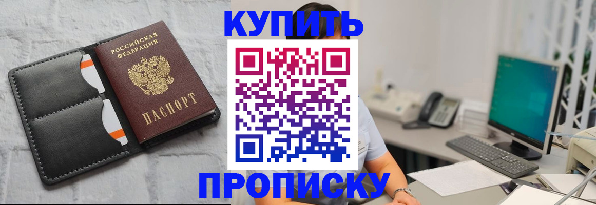 временная регистрация 2025 в Коми